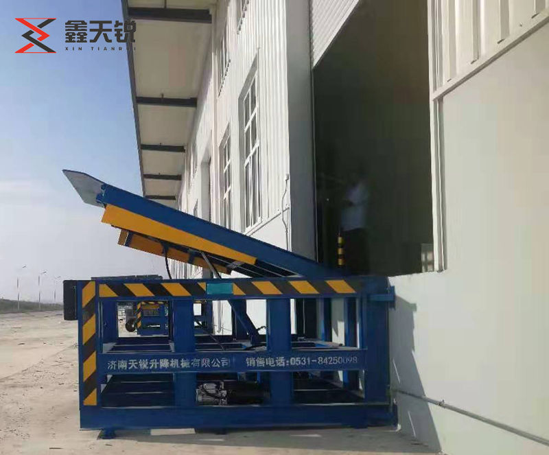 兴安固定式登车桥